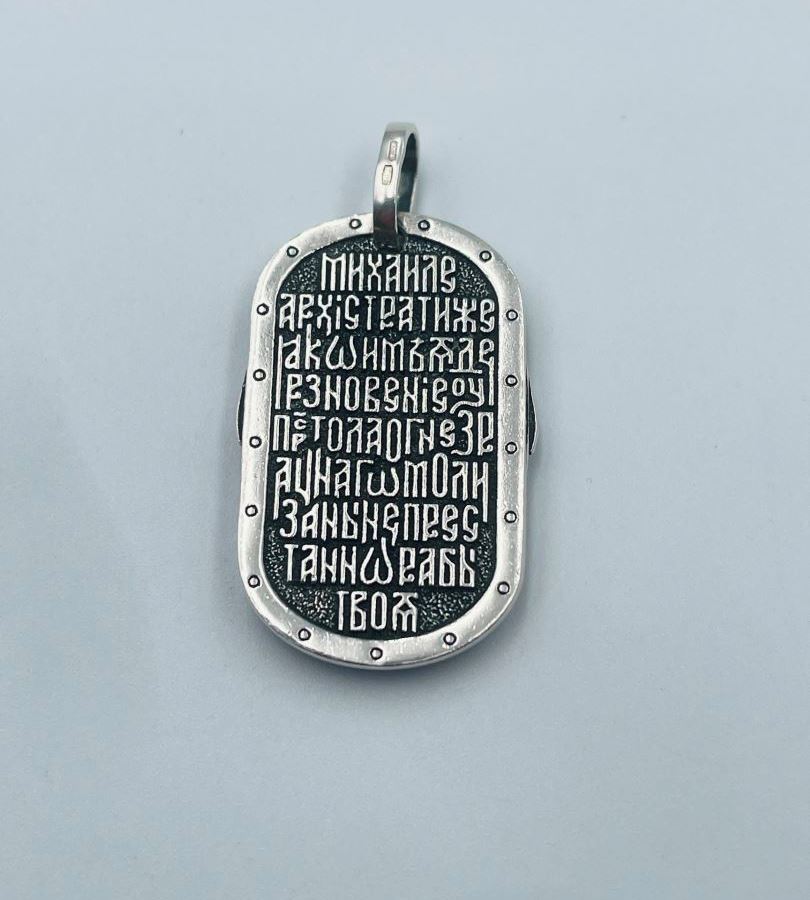 Срібний кулон 925° 17.3 г.